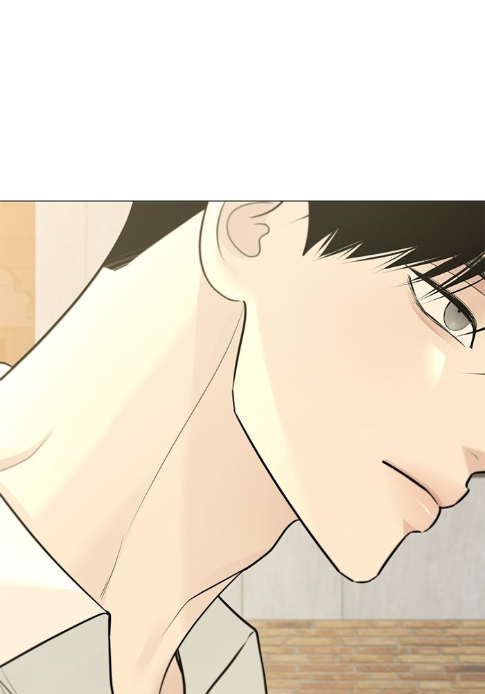 รักแรกติดแฮชแท็ก - หน้า 79