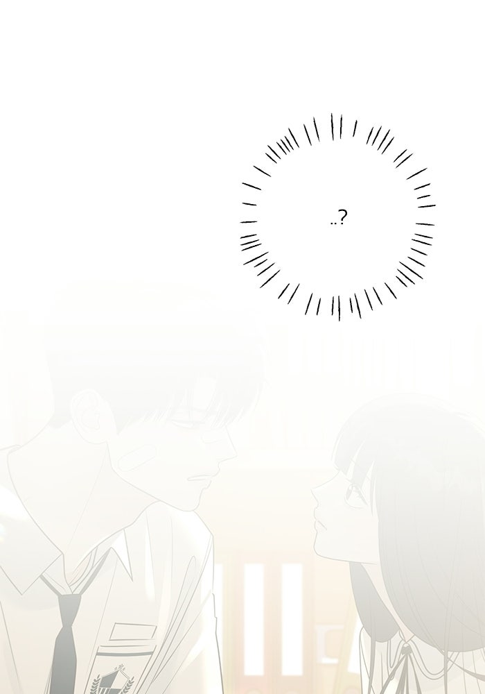 รักแรกติดแฮชแท็ก - หน้า 96