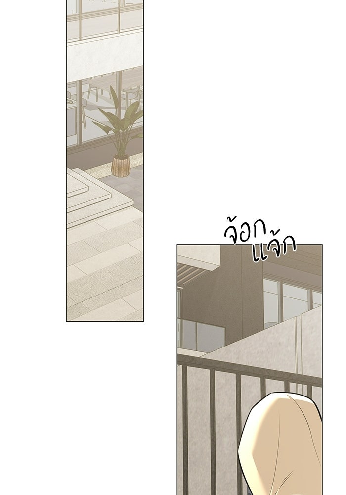 รักแรกติดแฮชแท็ก - หน้า 108