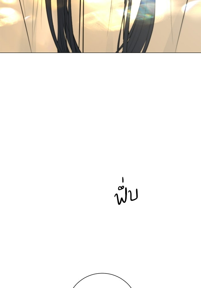 รักแรกติดแฮชแท็ก - หน้า 126