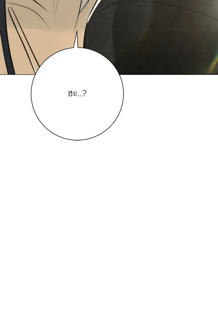 รักแรกติดแฮชแท็ก - หน้า 137