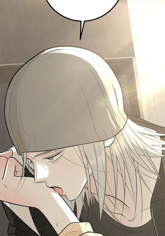 รักแรกติดแฮชแท็ก - หน้า 169
