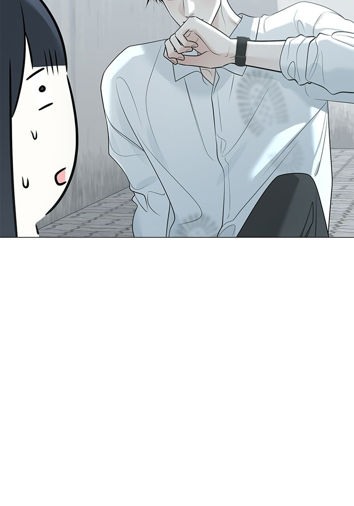 รักแรกติดแฮชแท็ก - หน้า 17