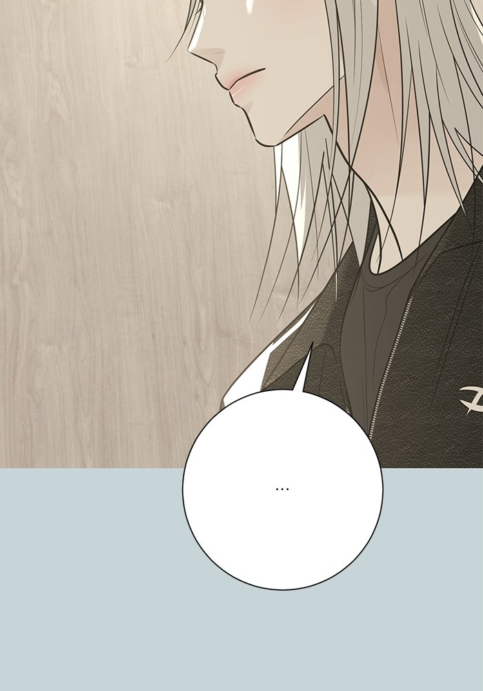 รักแรกติดแฮชแท็ก - หน้า 106