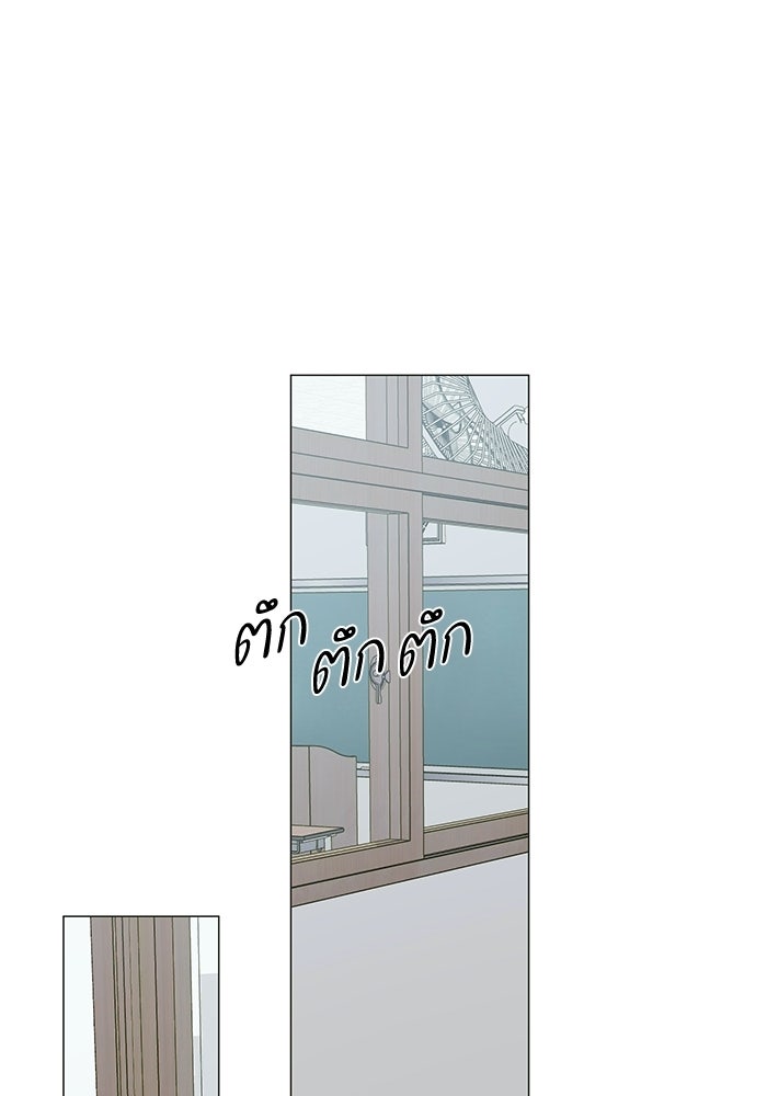 รักแรกติดแฮชแท็ก - หน้า 134