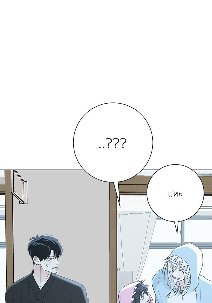 รักแรกติดแฮชแท็ก - หน้า 156