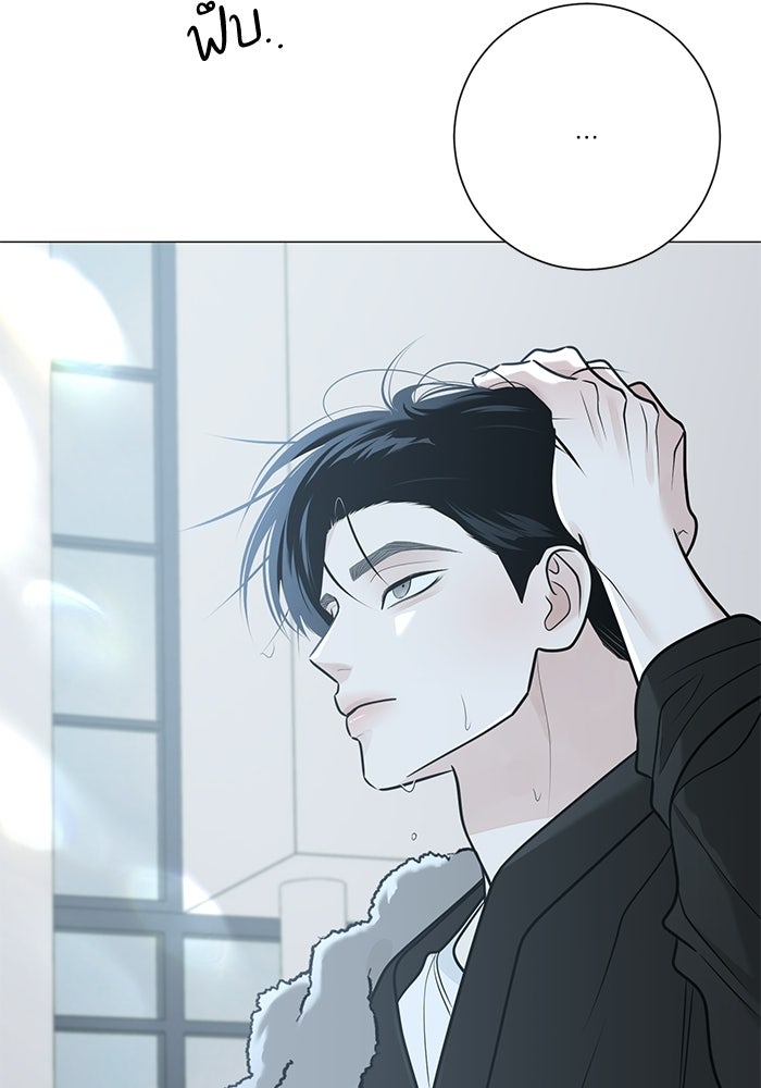 รักแรกติดแฮชแท็ก - หน้า 37
