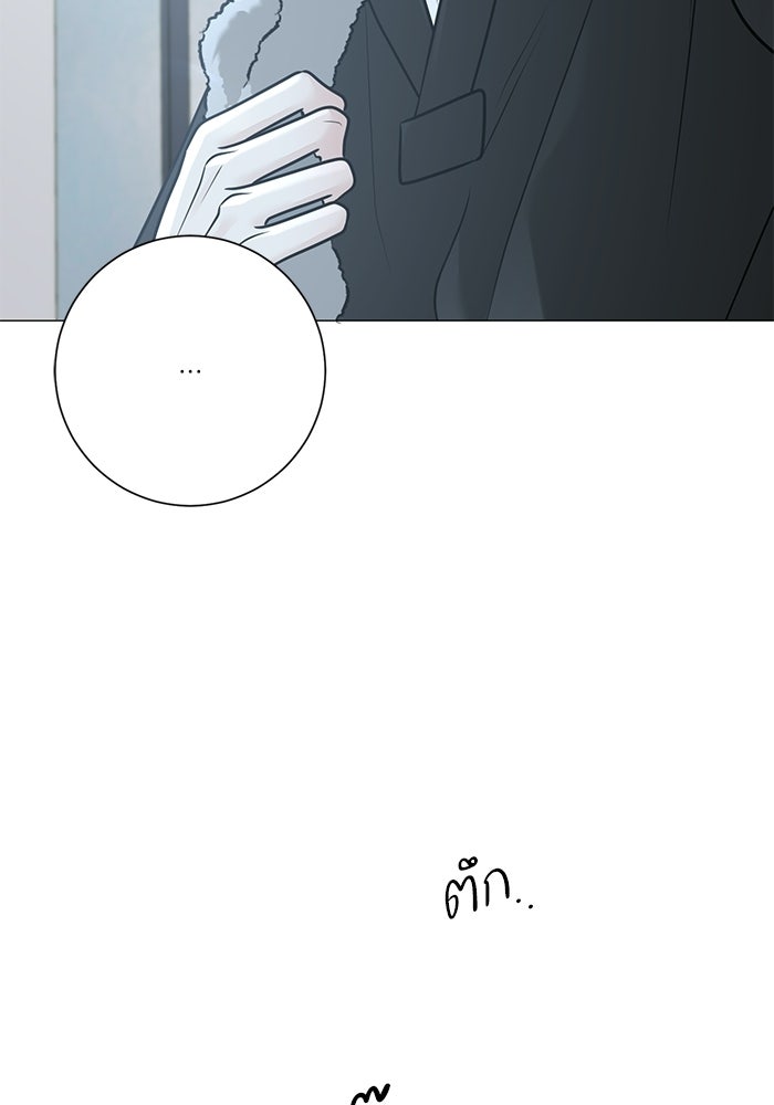 รักแรกติดแฮชแท็ก - หน้า 38