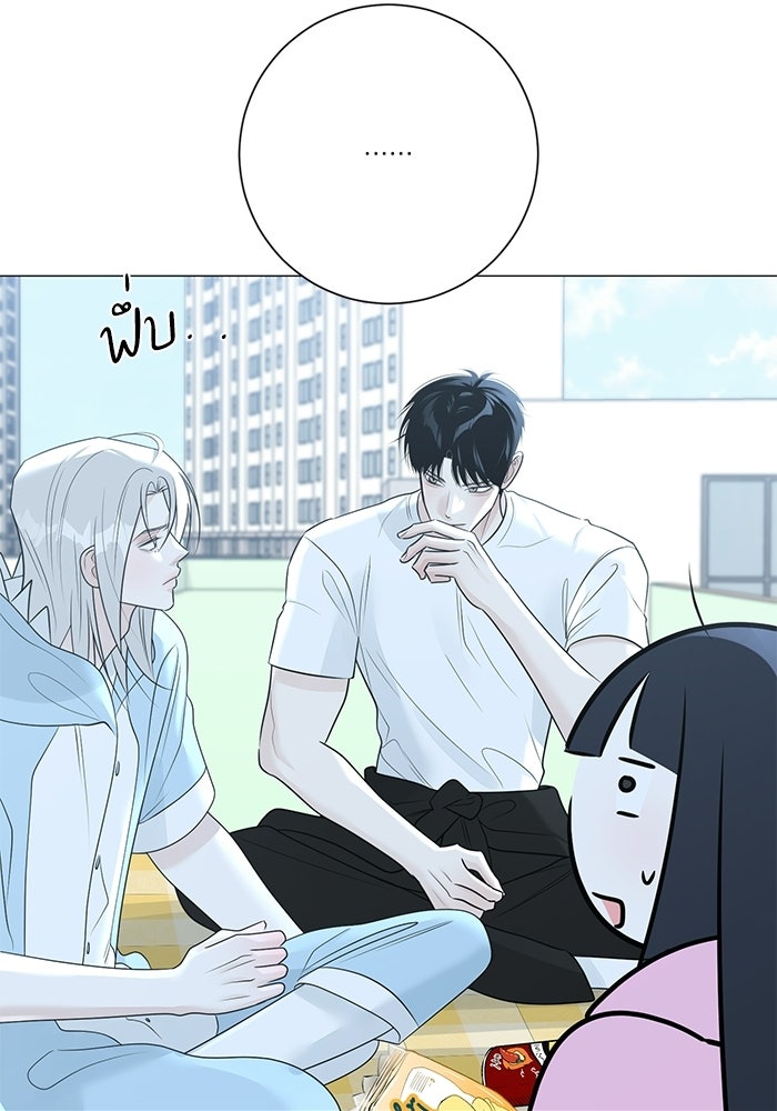 รักแรกติดแฮชแท็ก - หน้า 108