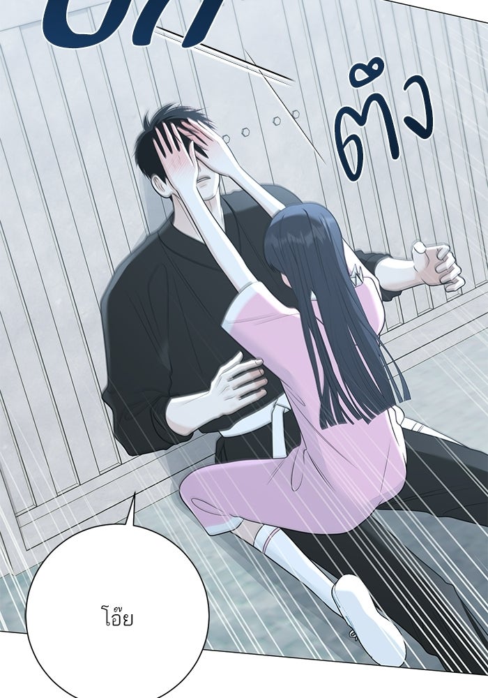 รักแรกติดแฮชแท็ก - หน้า 35