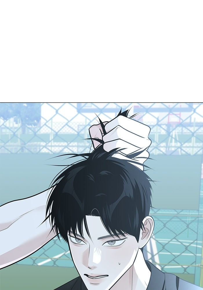 รักแรกติดแฮชแท็ก - หน้า 73