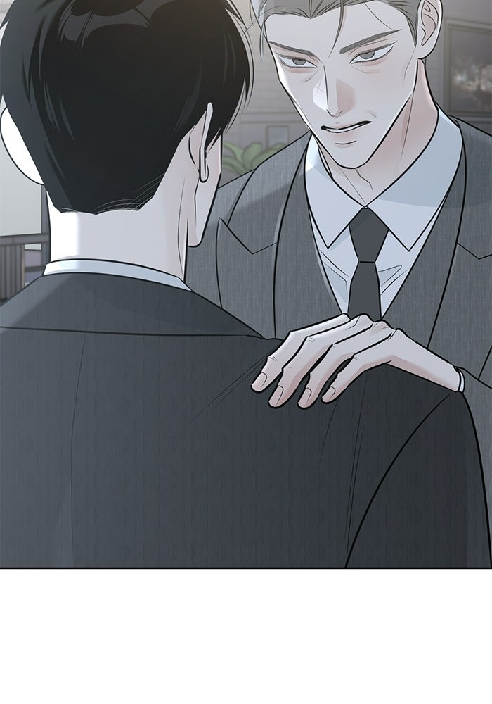 รักแรกติดแฮชแท็ก - หน้า 67