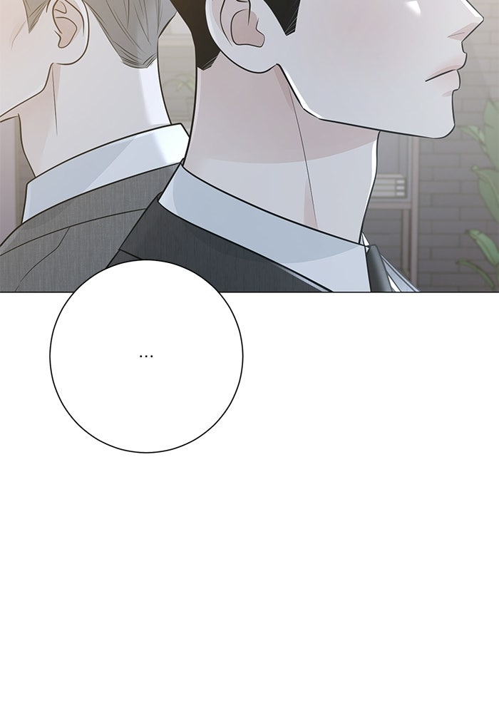 รักแรกติดแฮชแท็ก - หน้า 69