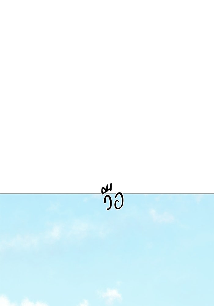 รักแรกติดแฮชแท็ก - หน้า 55