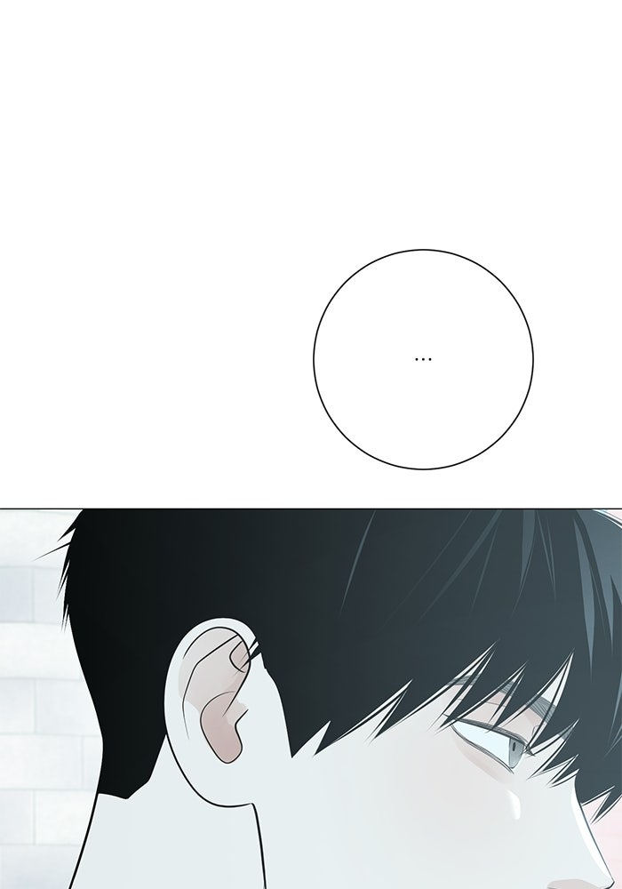รักแรกติดแฮชแท็ก - หน้า 21