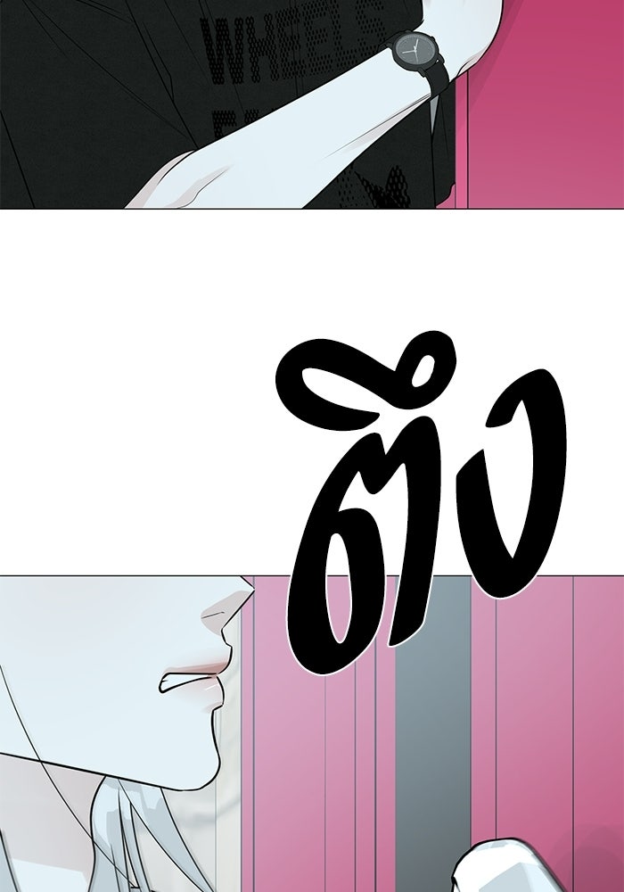 รักแรกติดแฮชแท็ก - หน้า 37
