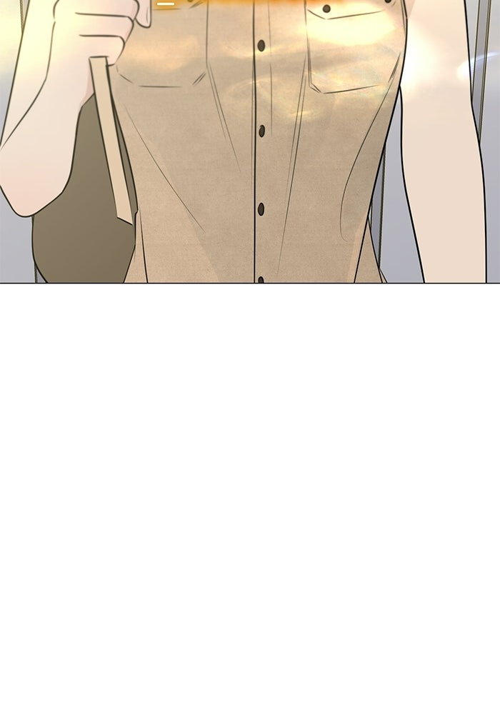 รักแรกติดแฮชแท็ก - หน้า 4