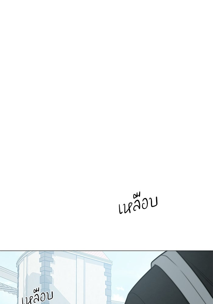 รักแรกติดแฮชแท็ก - หน้า 49