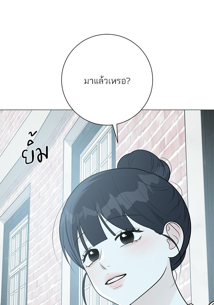 รักแรกติดแฮชแท็ก - หน้า 56