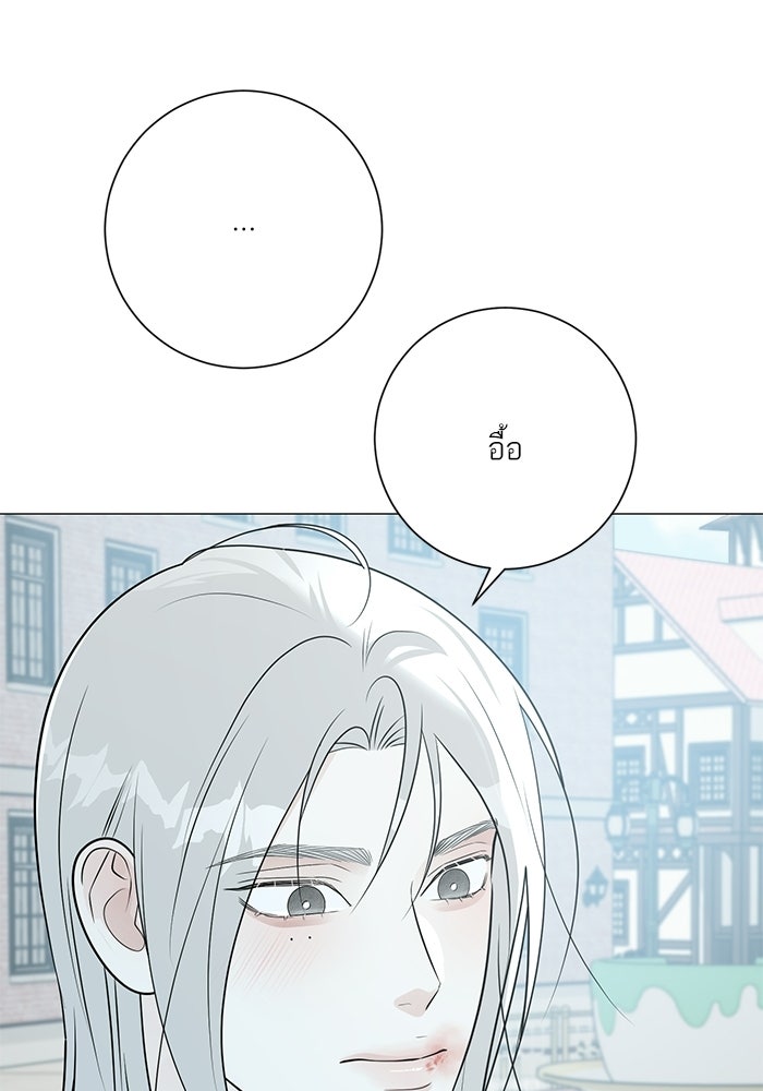 รักแรกติดแฮชแท็ก - หน้า 58