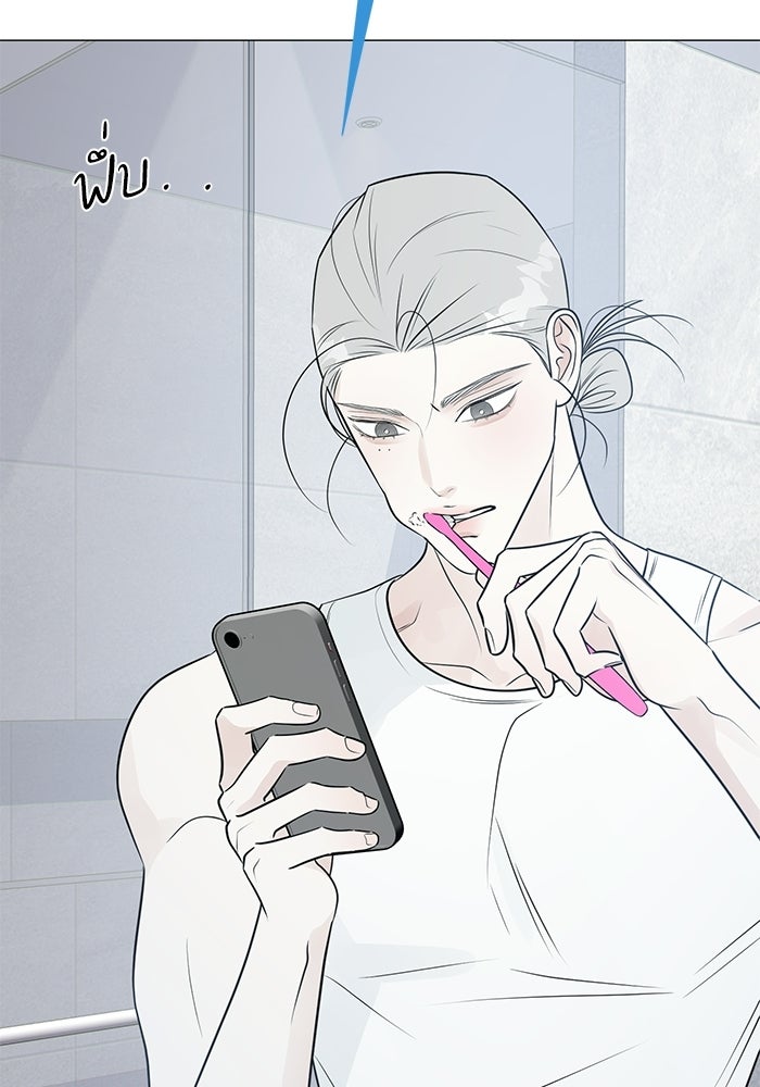 รักแรกติดแฮชแท็ก - หน้า 12