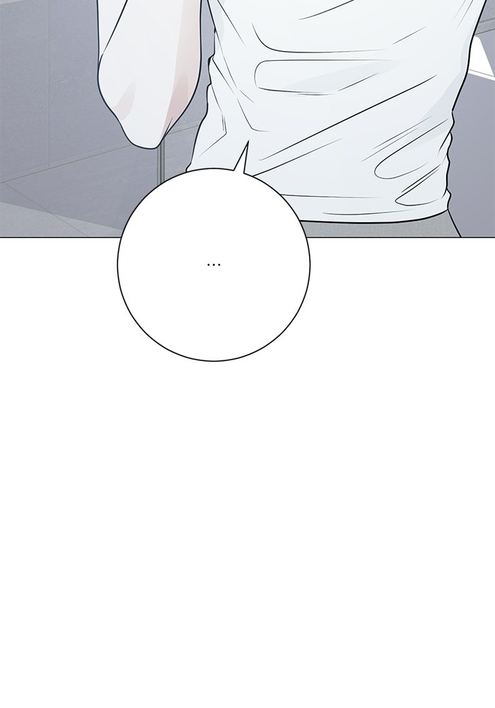 รักแรกติดแฮชแท็ก - หน้า 13