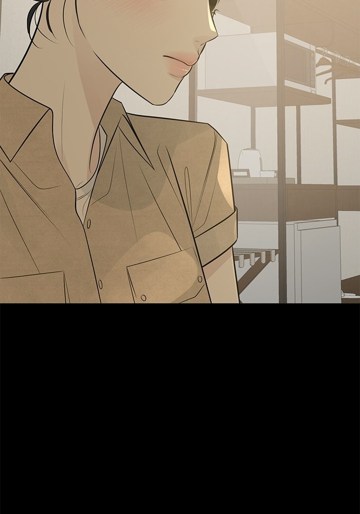 รักแรกติดแฮชแท็ก - หน้า 77