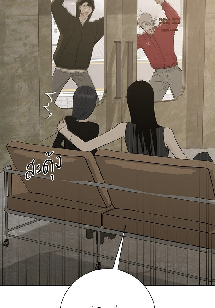 รักแรกติดแฮชแท็ก - หน้า 11