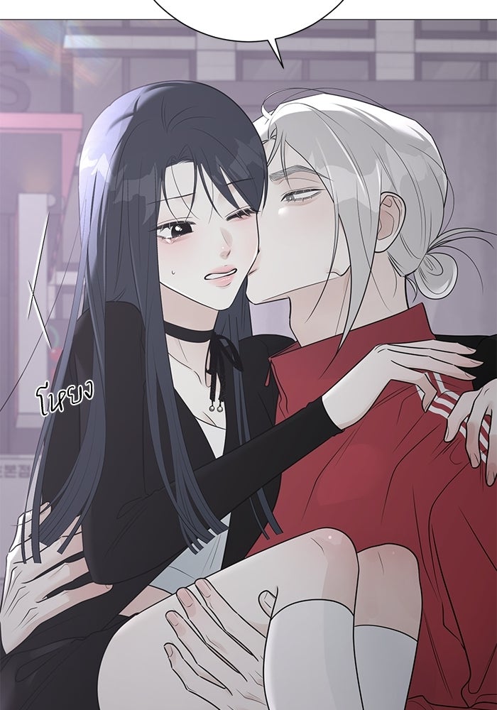 รักแรกติดแฮชแท็ก - หน้า 110