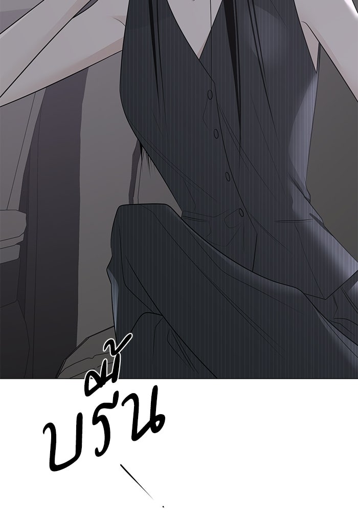 รักแรกติดแฮชแท็ก - หน้า 124