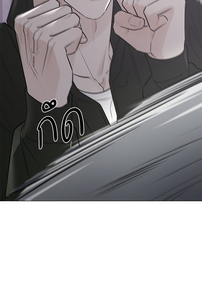 รักแรกติดแฮชแท็ก - หน้า 60