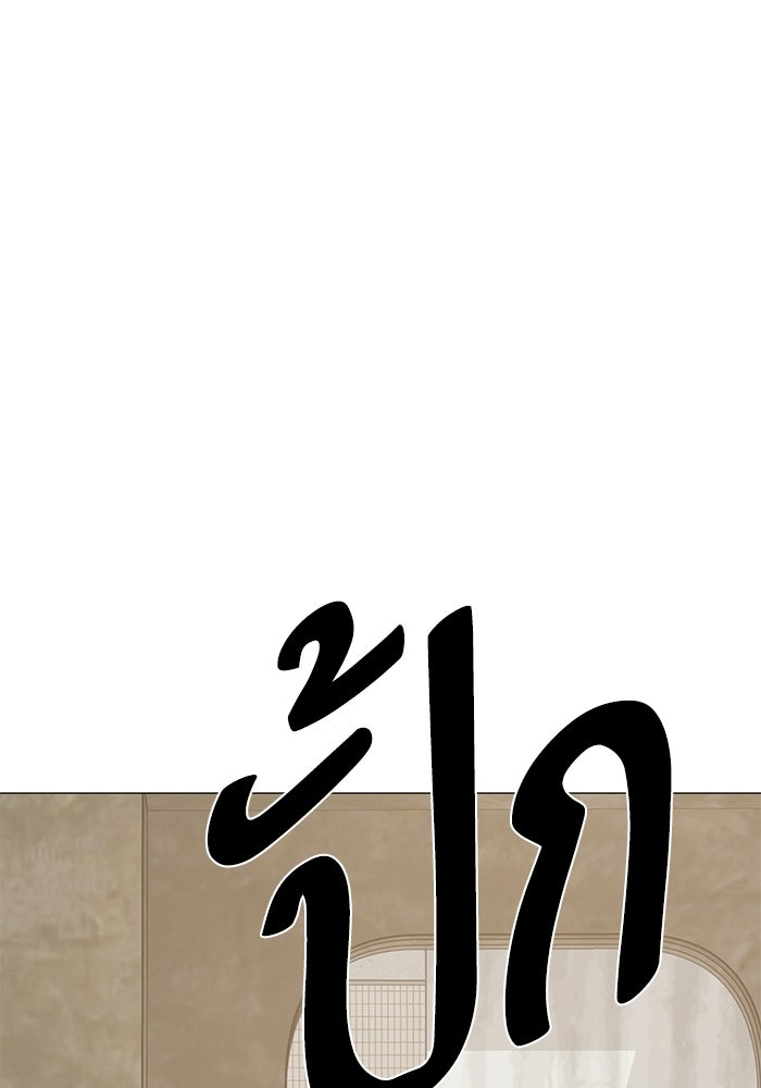 รักแรกติดแฮชแท็ก - หน้า 61