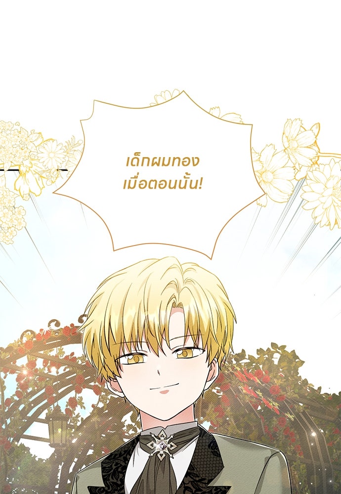 โรงพยาบาลสัตว์เถื่อนในต่างโลก - หน้า 1