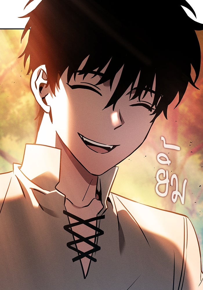 นักดาบอัจฉริยะจากอะคาเดมี - หน้า 157