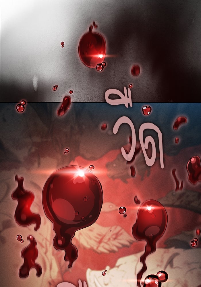นักดาบอัจฉริยะจากอะคาเดมี - หน้า 28