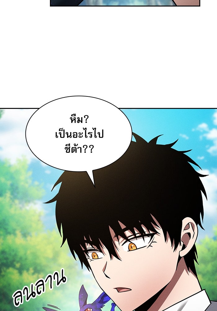 นักดาบอัจฉริยะจากอะคาเดมี - หน้า 78