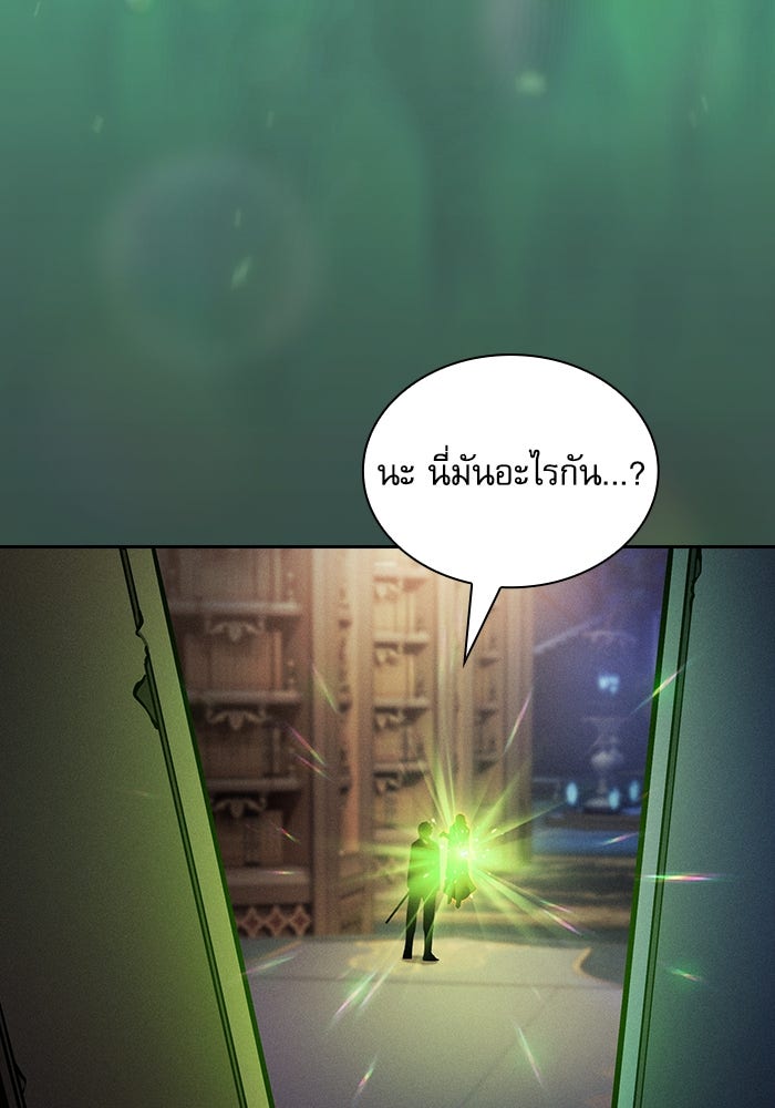 นักดาบอัจฉริยะจากอะคาเดมี - หน้า 74
