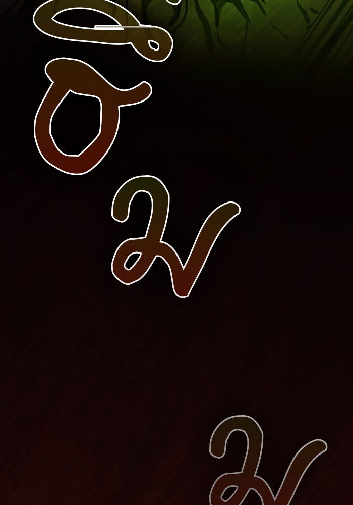 นักดาบอัจฉริยะจากอะคาเดมี - หน้า 78