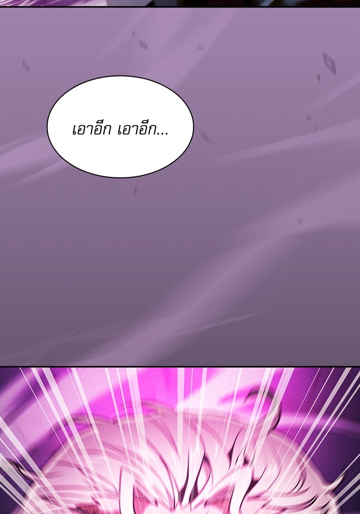 นักดาบอัจฉริยะจากอะคาเดมี - หน้า 116