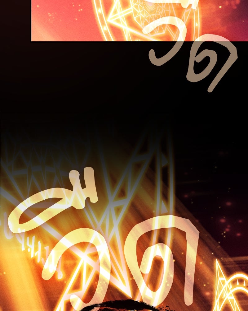 นักดาบอัจฉริยะจากอะคาเดมี - หน้า 166