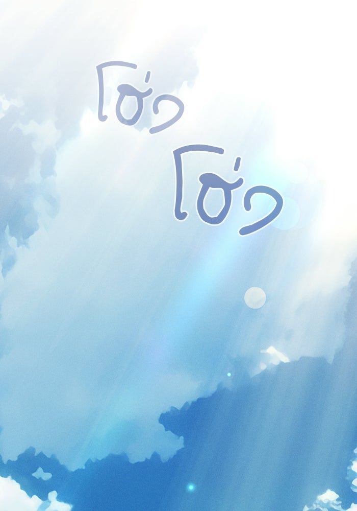 นักดาบอัจฉริยะจากอะคาเดมี - หน้า 2