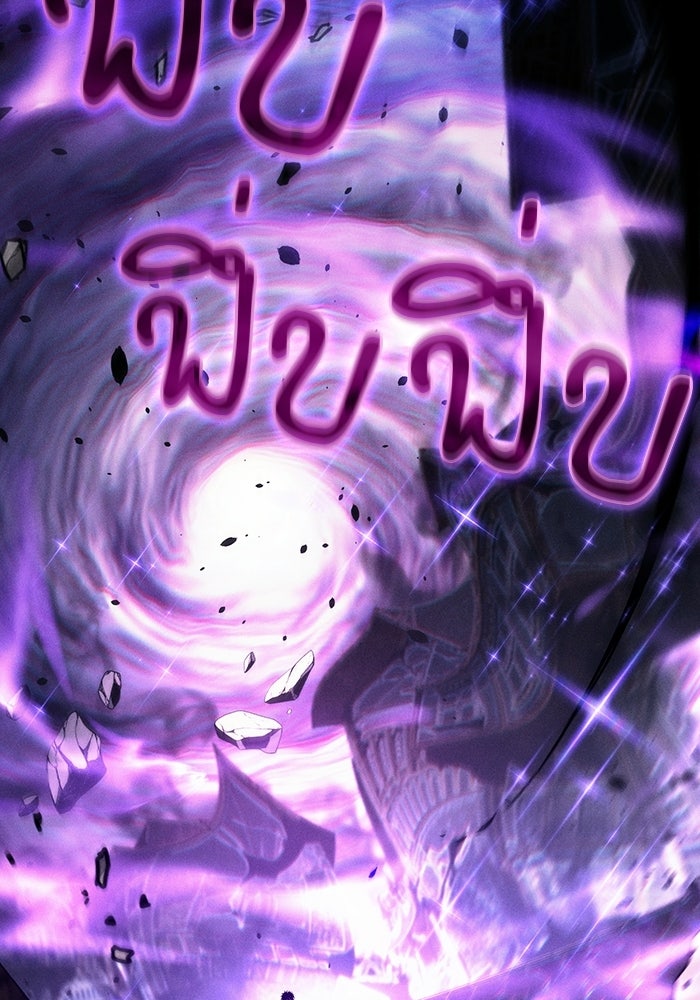 นักดาบอัจฉริยะจากอะคาเดมี - หน้า 35