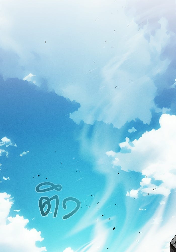 นักดาบอัจฉริยะจากอะคาเดมี - หน้า 71