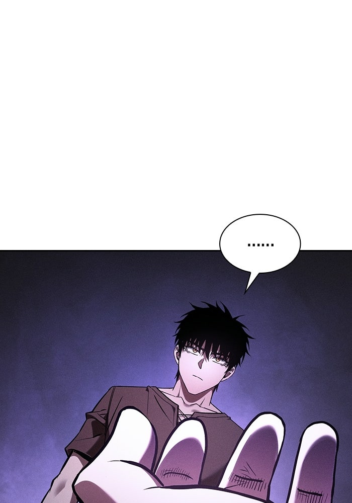 นักดาบอัจฉริยะจากอะคาเดมี - หน้า 2