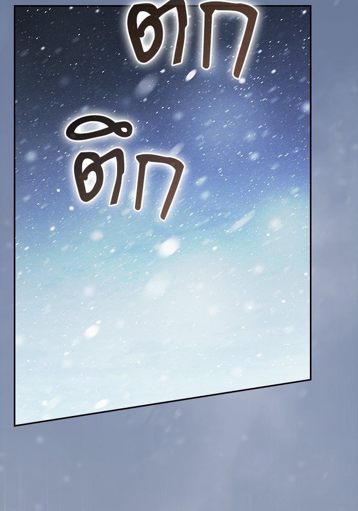 นักดาบอัจฉริยะจากอะคาเดมี - หน้า 7