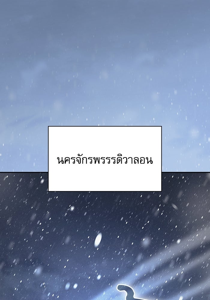 นักดาบอัจฉริยะจากอะคาเดมี - หน้า 1