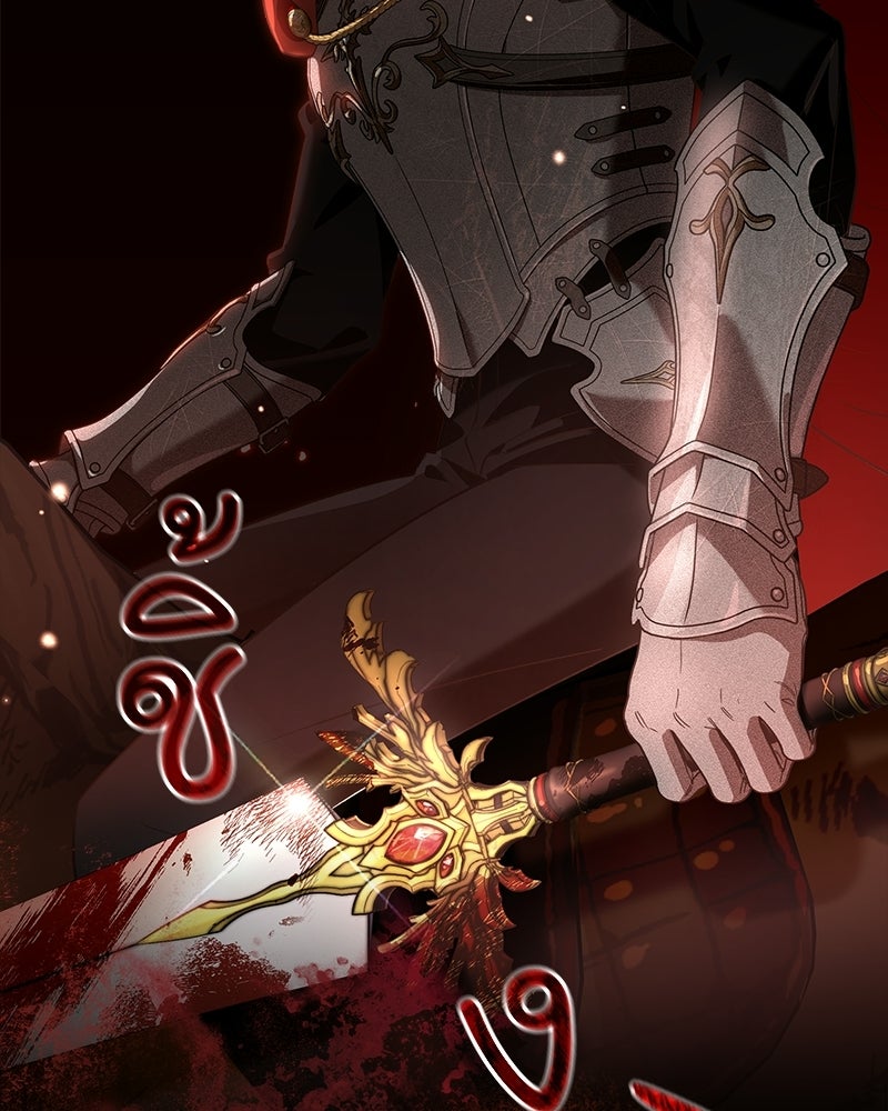 เจ้าสาวแกรนด์ดยุกปีศาจ - หน้า 79