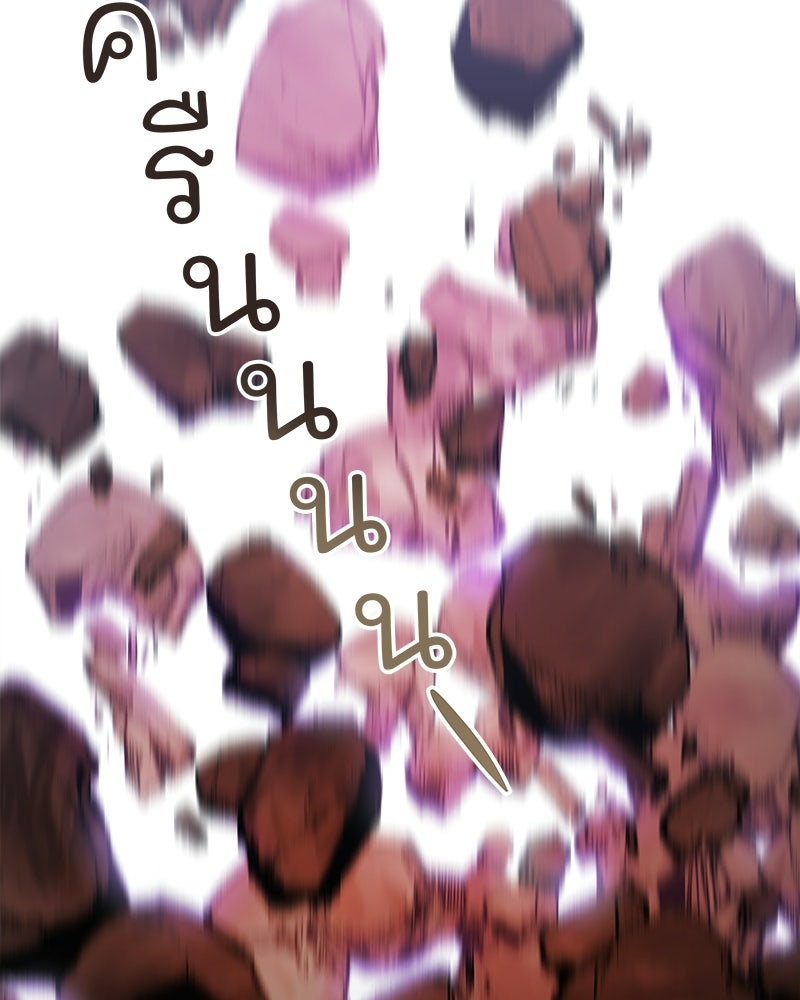 เจ้าสาวแกรนด์ดยุกปีศาจ - หน้า 148