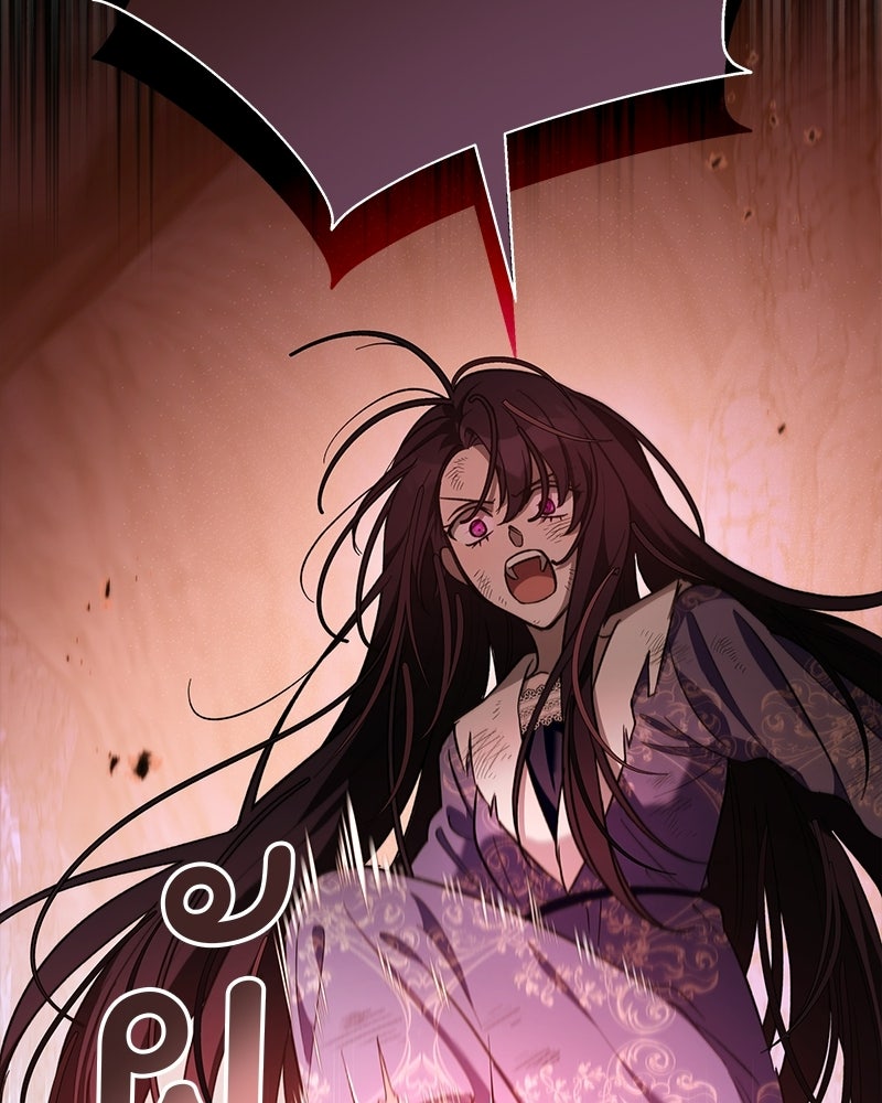 เจ้าสาวแกรนด์ดยุกปีศาจ - หน้า 178