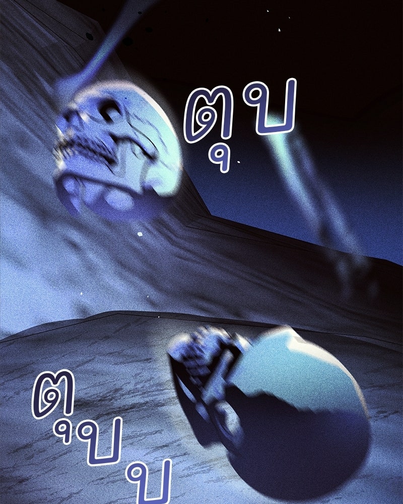 เจ้าสาวแกรนด์ดยุกปีศาจ - หน้า 35